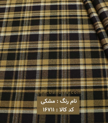 کشمیر چهارخانه