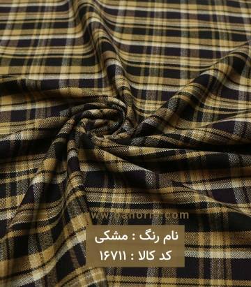 کشمیر چهارخانه