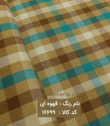 کشمیر چهارخانه