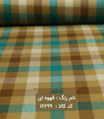 کشمیر چهارخانه