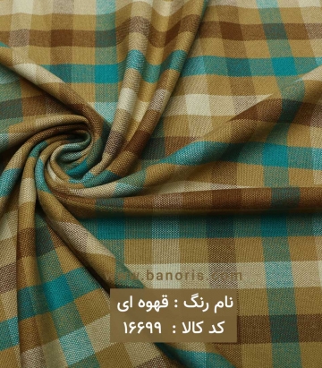 کشمیر چهارخانه