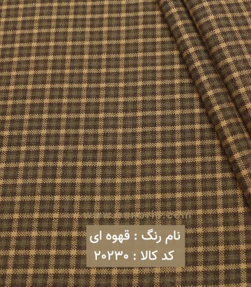 کشمیر چهارخانه