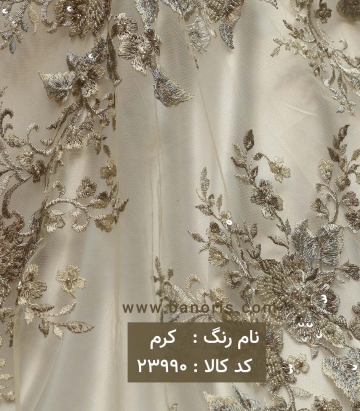 تور کار شده