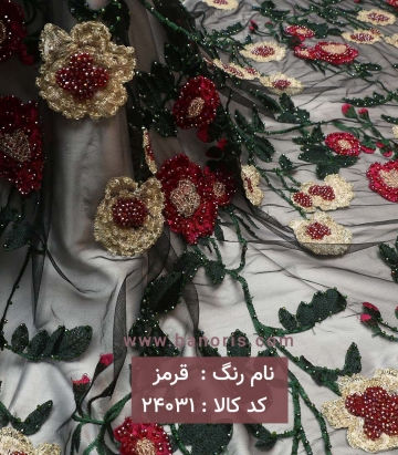 تور کار شده