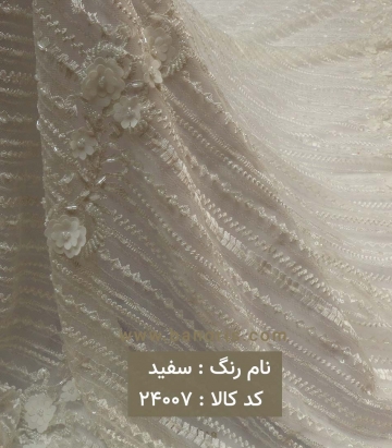 تور کار شده