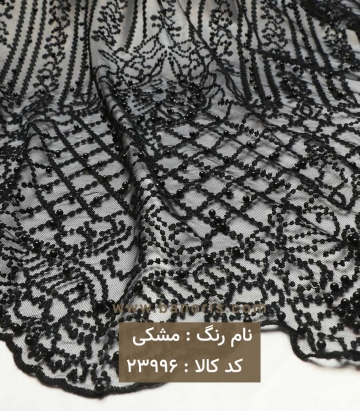 تور کار شده