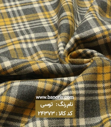 کشمیر چهارخانه