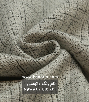 کنف لمه دار
