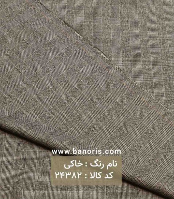 چهارخانه پیردوپل