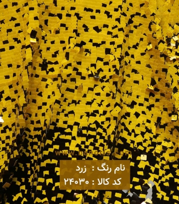 تور کار شده