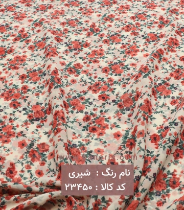 حریر کره ای