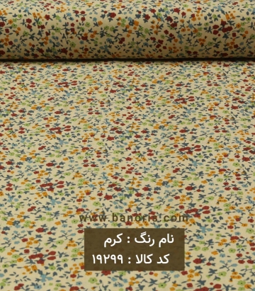 حریر کرپ