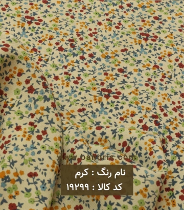 حریر کرپ