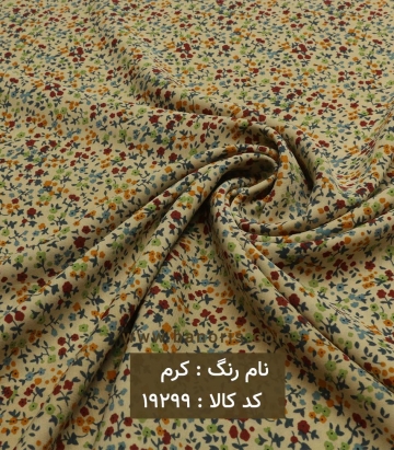 حریر کرپ