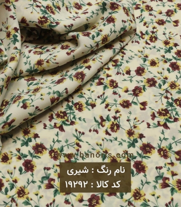 حریر کرپ