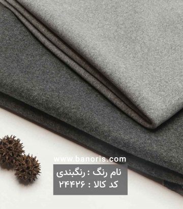 مانتویی روناک
