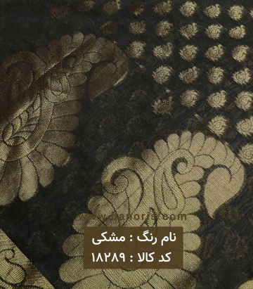 خرجکار