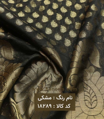 خرجکار