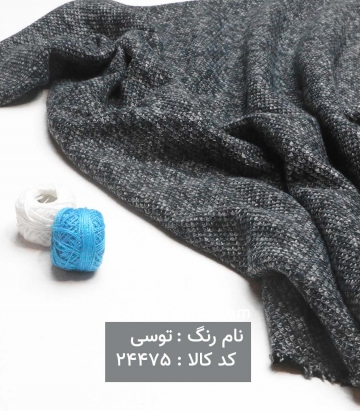 تریکو بافت