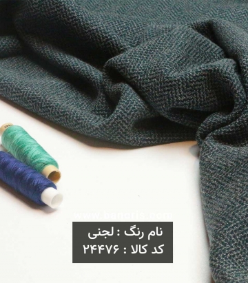 تریکو بافت