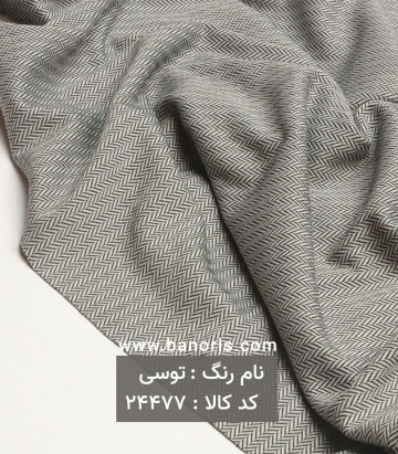 تریکو