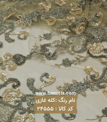 تور کار شده