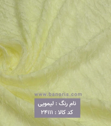 مانتویی ریش خطی