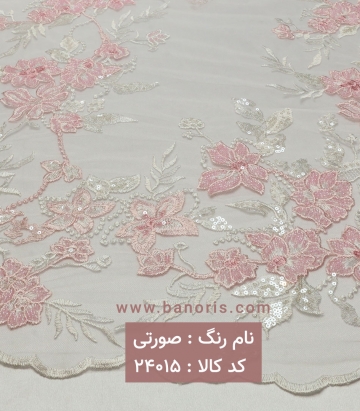 تور کار شده
