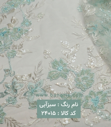 تور کار شده
