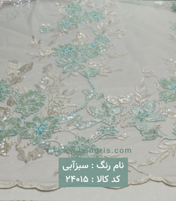 تور کار شده