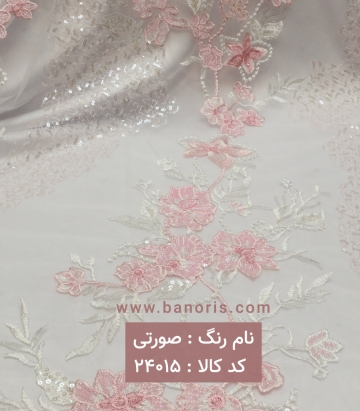 تور کار شده