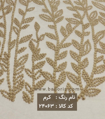 تور کله مورچه ای