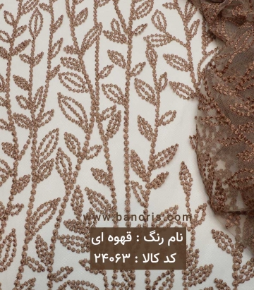 تور کله مورچه ای