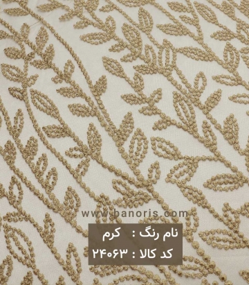تور کله مورچه ای