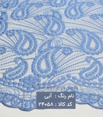 تور کله مورچه ای