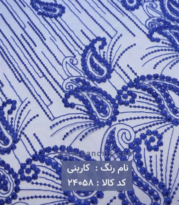 تور کله مورچه ای