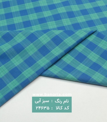 پیراهن مردانه