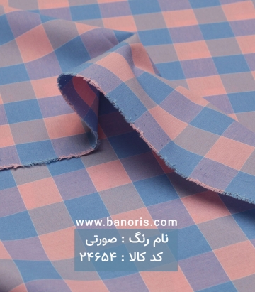 نخی تایلندی