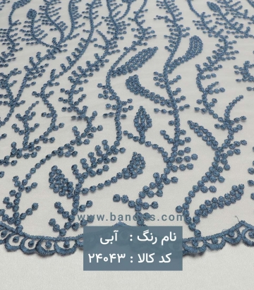 تور کله مورچه ای