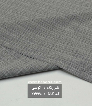 پیراهن مردانه