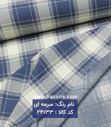 جین چهارخانه