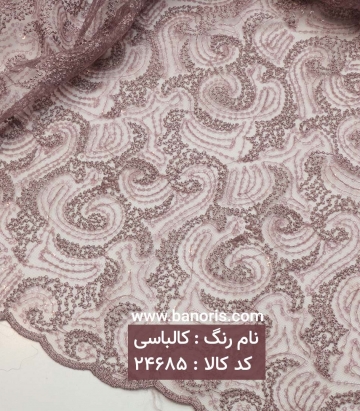 تور کله مورچه ای