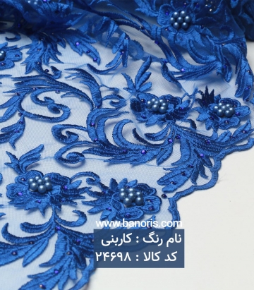 تورکار شده