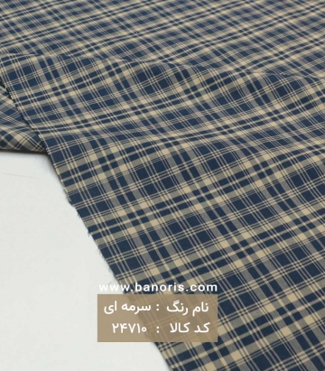 پیراهن مردانه