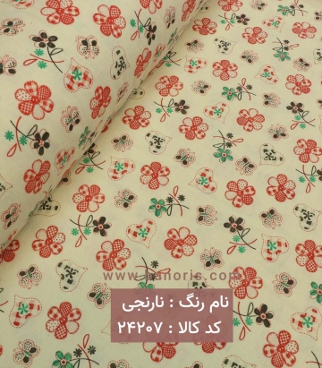 تریکو گلدار