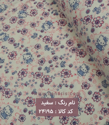 تریکو طرحدار