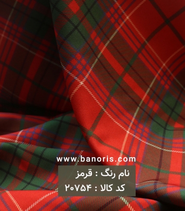 کرپ مازراتی چهارخانه