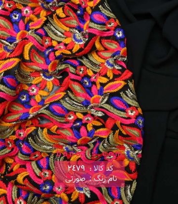 سوزن دوزی هندی