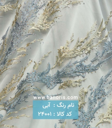 تور کار شده
