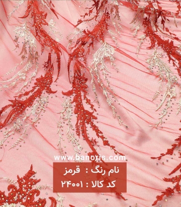 تور کار شده